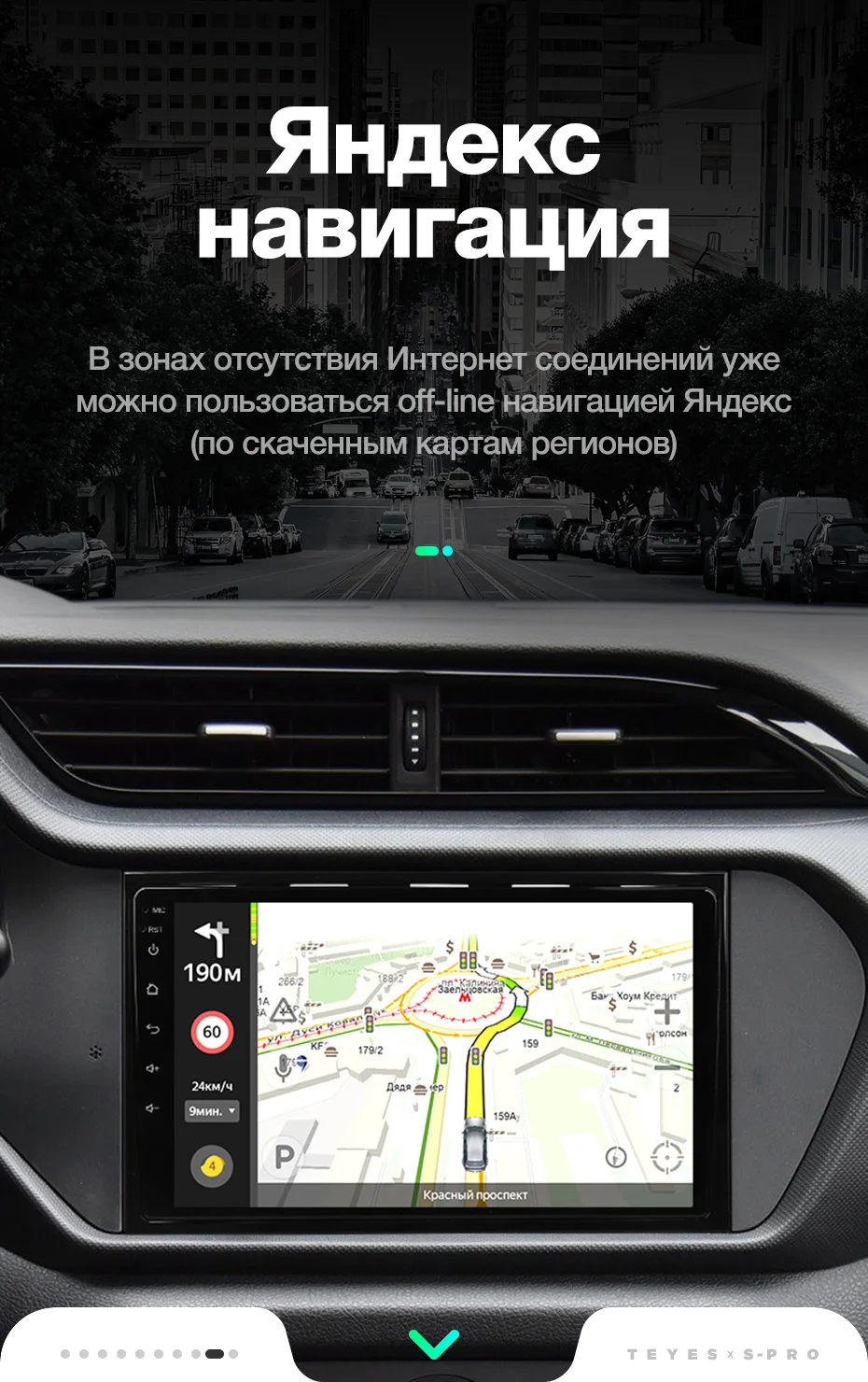 TEYES SPro автомобильный радио мультимедиа Нет 2 din DVD видео плеер навигация gps 4G для Chery Tiggo 3