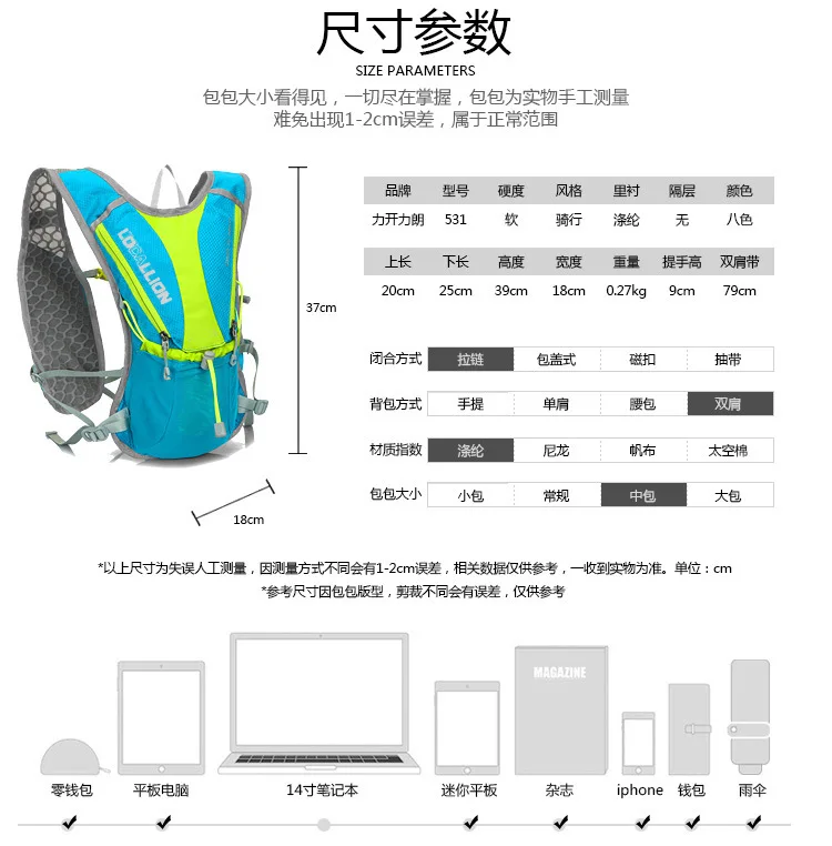 Top Professional Cycling Backpack MTB Riding Equipment mochila ciclismo sacoche velo bolsa bici Bicycle Backpack Bike Cycling Bags 11 Top Professional Cycling Backpack MTB Riding Equipment mochila ciclismo sacoche velo bolsa bici Bicycle Backpack Bike Cycling Bags 11
