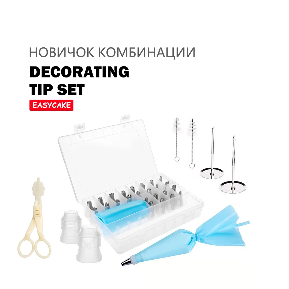 

2pcs/set Dessert Decorators Silicone Icing Piping Cream Pastry Bag+24Stainless Steel Nozzle Set DIY Cake Decorating Tips