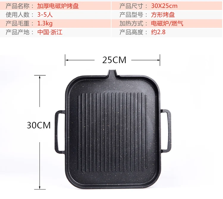 Корейское жареное блюдо мясо камень Обжарка сковорода антипригарное Дымовое Барбекю Сковорода Коммерческая железная пластина барбекю инструмент индукционная плита