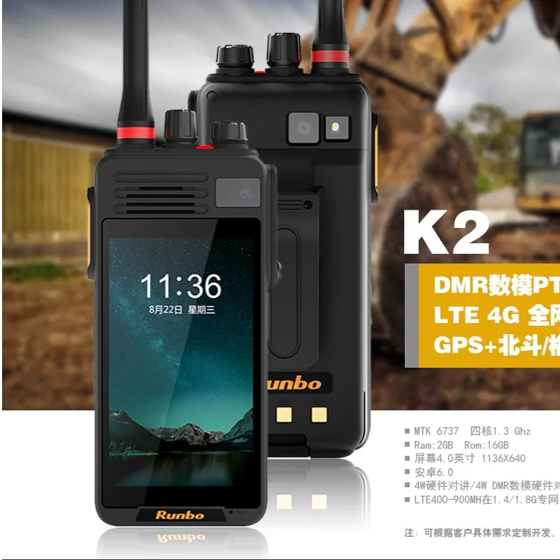 Runbo K2 4 дюймов ips экран IP67 Водонепроницаемый 4 Вт DMR UHF прочный смартфон четырехъядерный 4 г LTE DMR Радио рация телефон