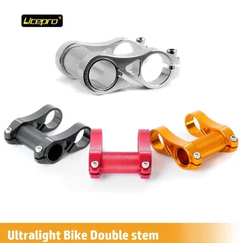 

Litepro 25.4mm Folding Bike Stems Adjustable Double Stem 95g BMX Folding Bicycle Head Tube Modified Parts