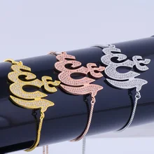 Высокое качество медь с цирконом горный хрусталь Арабский Бог Шарм цепи мусульманские браслеты ювелирные изделия лучшие подарки для женщин мужчин браслет