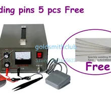 Электрический сверкающий сварочный аппарат+(бесплатно) 5 шт. сварочные булавки, ювелирный сверкающий сварочный аппарат, ювелирные сварочные инструменты, ювелирные инструменты