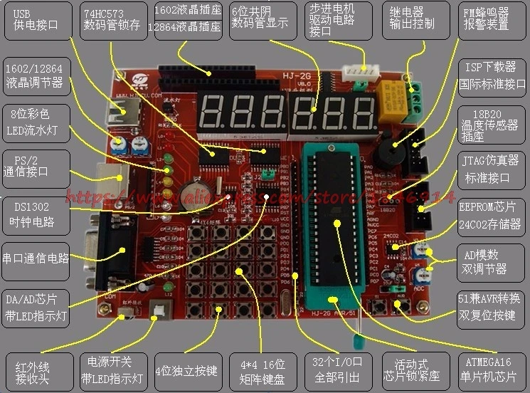 ATMEGA16 AVR MCU обучения доска эксперимент AVR Совет по развитию видео-канал ISP программист