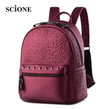 Diseñador de la marca Solid Mujeres Bookbag Mochilas En Relieve Para Las Niñas Adolescentes Mochilas escolares 2017 Elegante Del Remache de LA PU de Cuero Mochila ZZ603