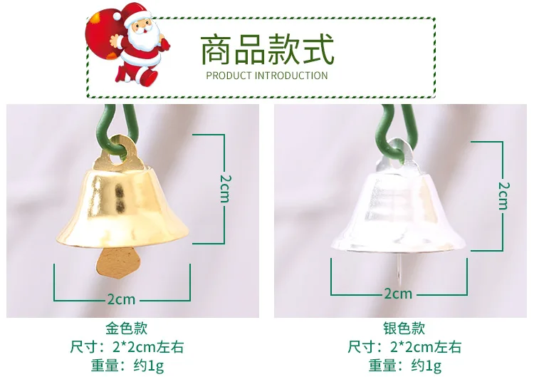 40 шт./лот 20 мм серебряные золотые колокольчики подвески для рождественских украшений DIY аксессуары ручной работы