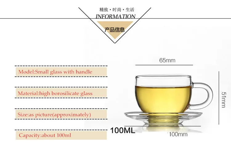 small glass 4