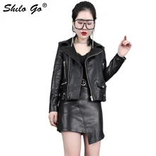 Кожаная куртка Женская Весенняя мода Овчина натуральная кожа пальто воротник с отворотом на молнии лаконичный повседневный черный локомотив