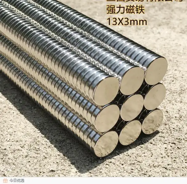 13x3 circle powerfull 13mmx3mm Disc Dia. 13x3 mm