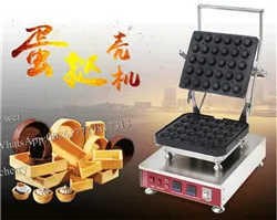 Commercial gas 4pcs Crispy corn hot dog Waffle maker/Hot dog machine/French Muffin sausage Machine