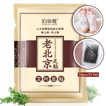 

50PCS Old Beijing Detox Foot Pad Versus Sticky Detox Weight Loss Foot Patch Clean Herbal Glue Health Foot Patch
