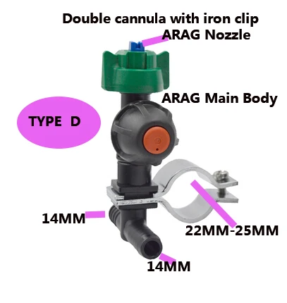 Сельскохозяйственная система полива-доказательство один/двойной спринклерной головки стрелочный опрыскиватель сопла, сельхозназначения сопла, опрыскивание пестицидом аксессуары - Цвет: TYPE D