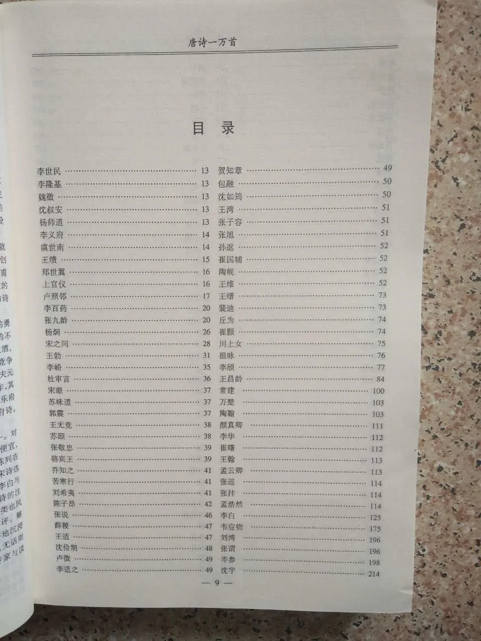 16