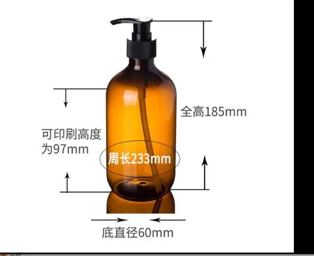 500ML SIZE