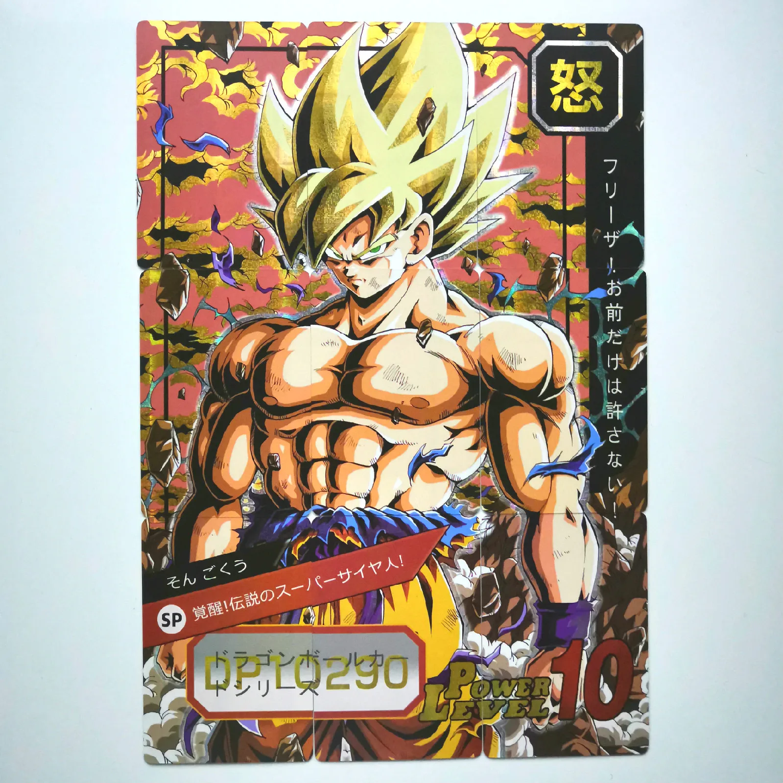 27 стилей Dragon Ball Z Super Ultra Instinct Limited BREAK часы в советском стиле игра флэш-карта Коллекция аниме-открытки