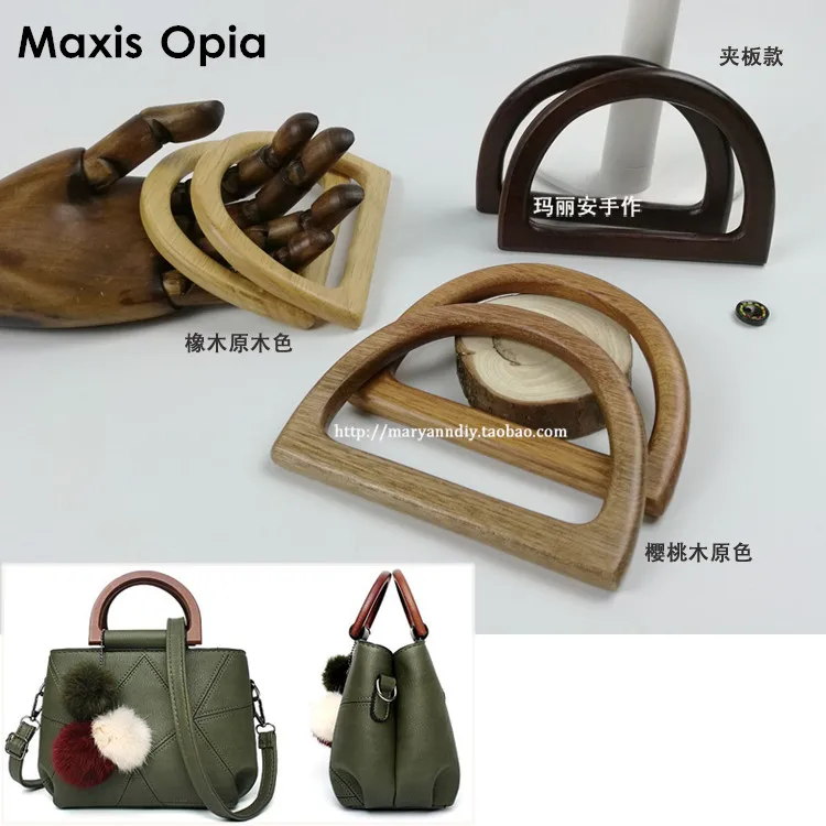 

Two Pairs =Four Pieces 24X9cm solid wood D shape China Factory Supplier Cheap Wooden Purse Frame Wood Bag Handle Accessories