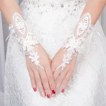 Элегантные Свадебные перчатки короткий параграф белые свадебные росы палец с кружевная Апликация бант жемчужные украшения Аксессуары