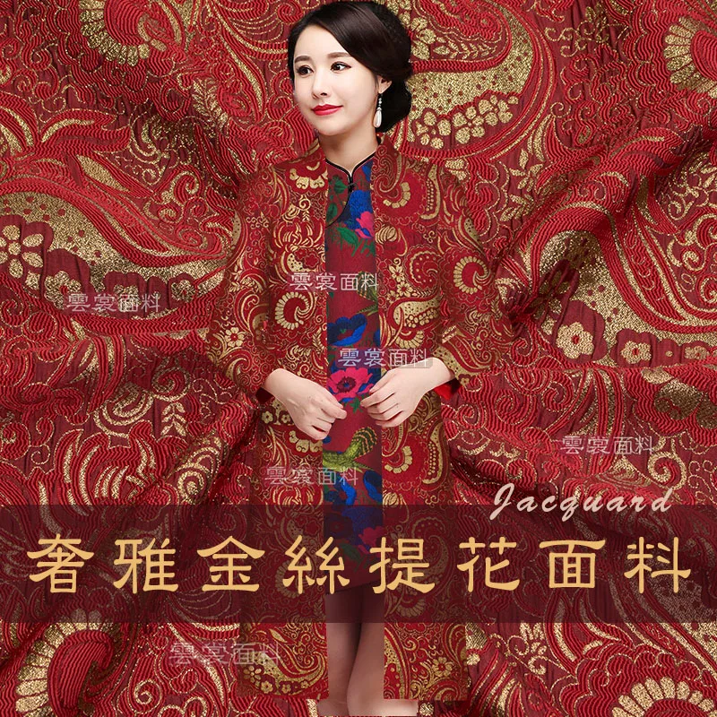130 см золотой жаккард ткань костюм cheongsam платье из жаккардовой ткани жаккардовое