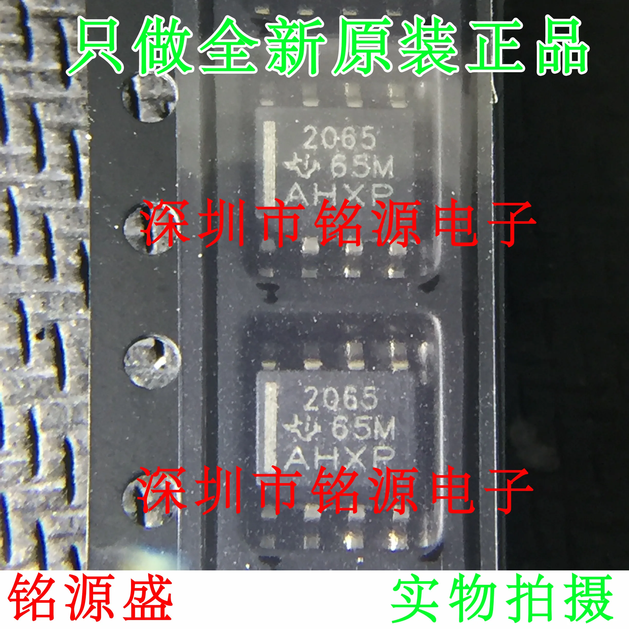 Бесплатная доставка TPS2065DR TPS2065D TPS2065 2065 SOP8 | Электронные компоненты и