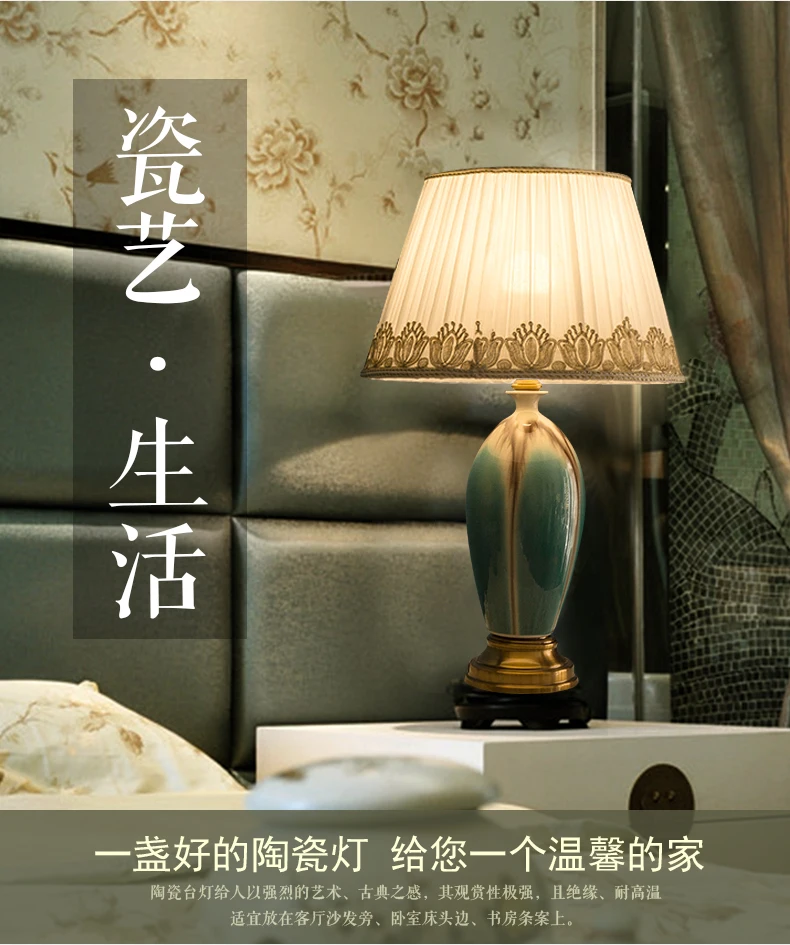 Glazed Jingdezhen Chinese ceramic table lamp bedroom living room dining room decoration fashion table lamp bedroom (3)