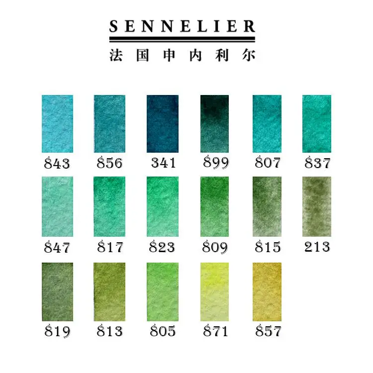 Франция SENNELIER Shennelier 98 цвет мастер мед Твердые акварельные краски упаковка официальный цвет соответствия - Цвет: 1ml green