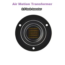 Воздушный Трансформатор движения JDS 2,5 дюймов AMT твитер динамик аудио DIY 30 Вт 8 Ом 2 шт./лот