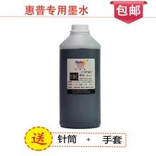 1000 мл Универсальная совместимость черными чернилами пополнения чернил комплект для HP1010 1510 2132 1112 2130 струйный принтер для HP802 803 Dye Ink