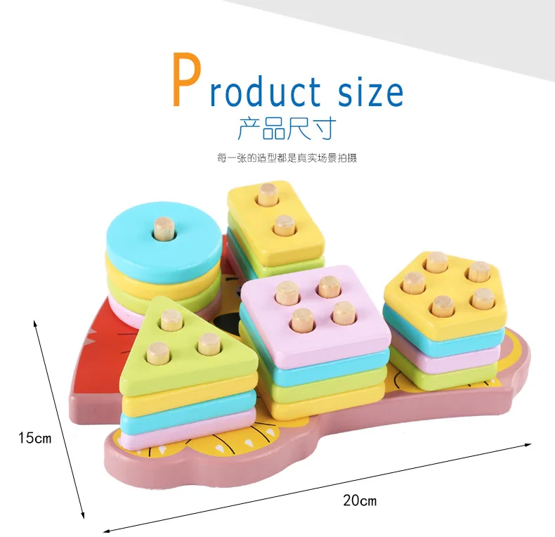 Деревянный мультфильм лев пять наборов формы блоков деревянный геометрический набор колонок Горячие строительные блоки Развивающие игрушки