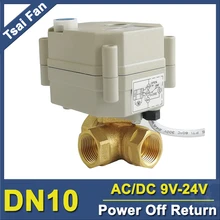 TF10-BH3-B 3 Way Горизонтальный Электрический Мощность Off обратный клапан латунь 3/8 ''(DN10) схема соединений для настройки/DC9V-24V для автоматического Управление