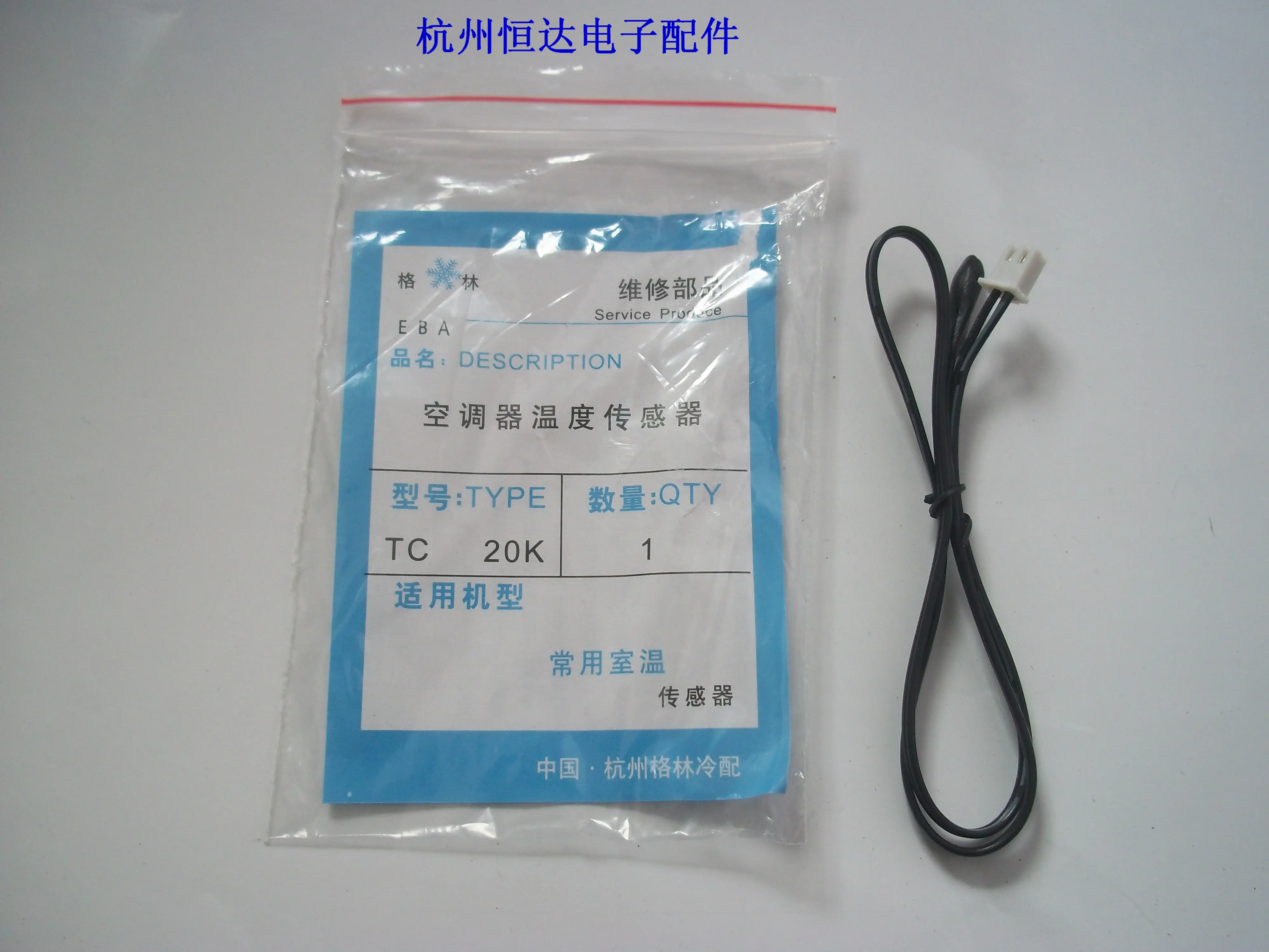 Air Conditioner Tube Sensor Ambient Sensor 20k outdoor machine air