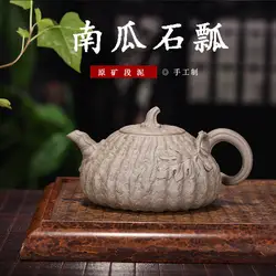 Керамический чайник знаменитый Полный ручной Yixing НЕОБРАБОТАННАЯ руда секция, глина Тыква камень барабан Настой чайника кунг-фу чай есть