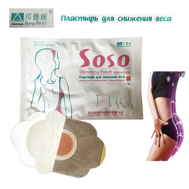 Diet smart plan image 6