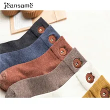 Мультяшный медведь вышивка хлопок дикие трендовые трубки Повседневные Удобные Дезодорант пот женские забавные носки harajuku