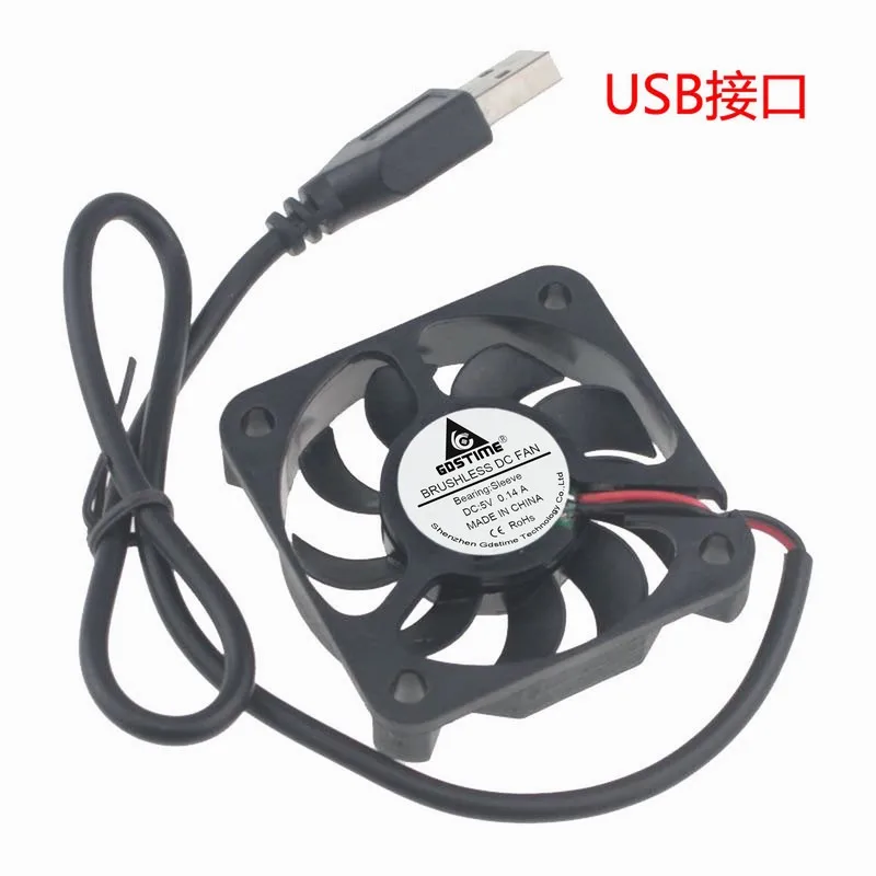 

5v 5cm 50MM 50X50X10 5 cm 5 cm USB interface brushless cooling fan