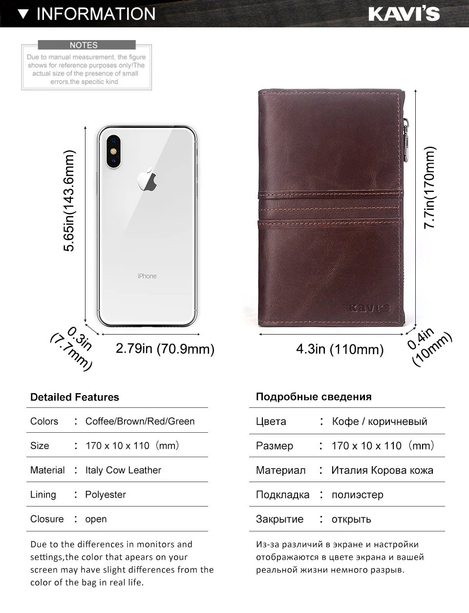 women-wallet-coffee_02