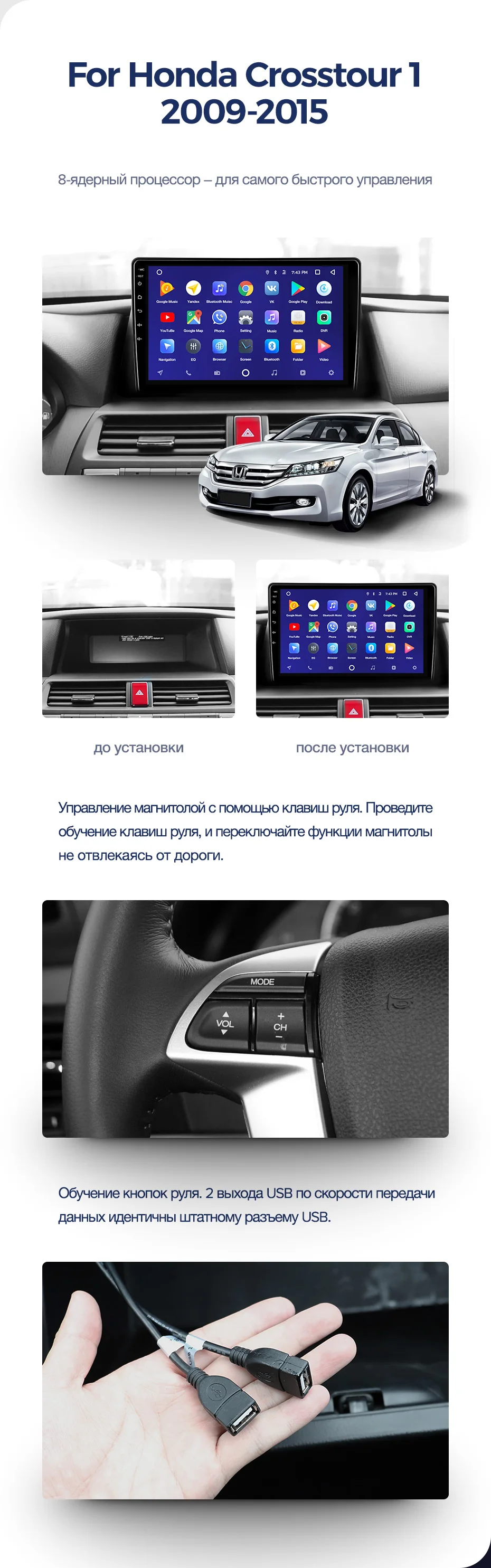 Sale TEYES CC2 For Honda Crosstour 1 TF 2009-2015 Car Radio Multimedia Video Player Navigation GPS Android 8.1 No 2din 2 din dvd 4