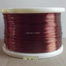 0,5 мм* 20 м/за штуку QZ-2-155 2UEW полиуретановая эмалевая проволока