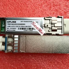 OPLINK TRD148JE2CZAB59G 125M-2.67G-1530.33-120KM-SM-ESFP волоконно-оптический трансивер