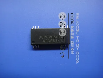 

100% New&original DCP020507U DCP020507