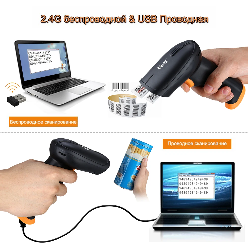 UEEVII S2 2 في 1 USB السلكية واللاسلكية ماسح الباركود 1D 2.4 جيجا هرتز W/2000 مللي أمبير بطارية 1D اللاسلكية الباركود ماسحة قارئ المحمولة