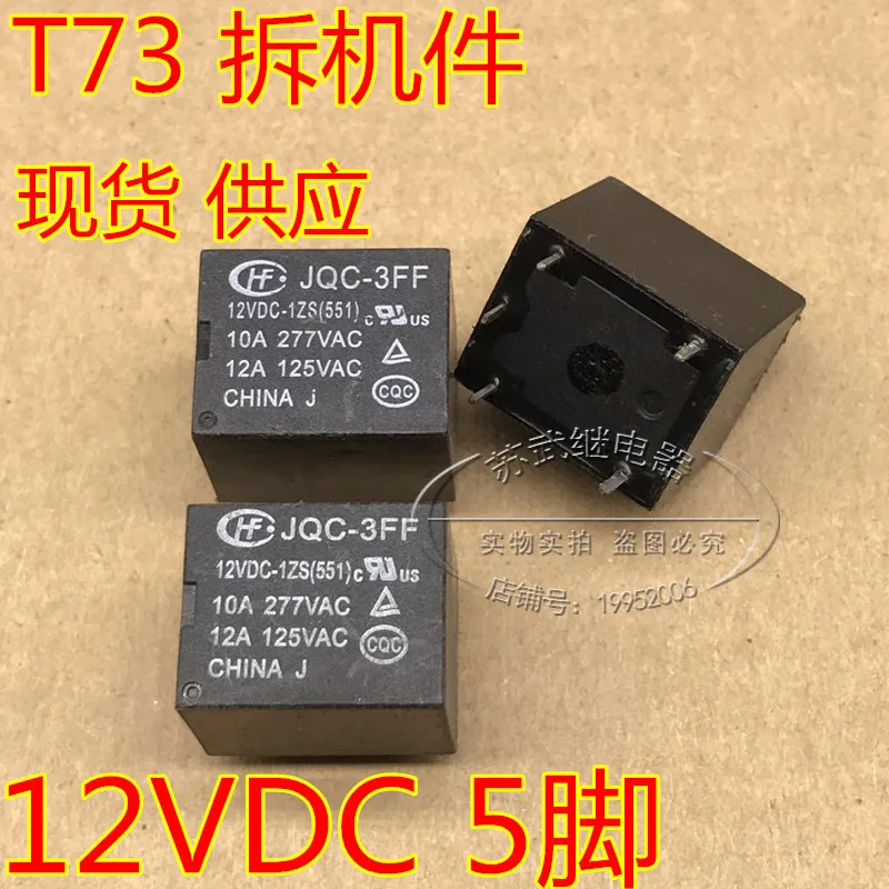 

JQC-3FF 12VDC-1ZS Relay 5PIN 10A 277VAC SRD-12VDC-SL-C