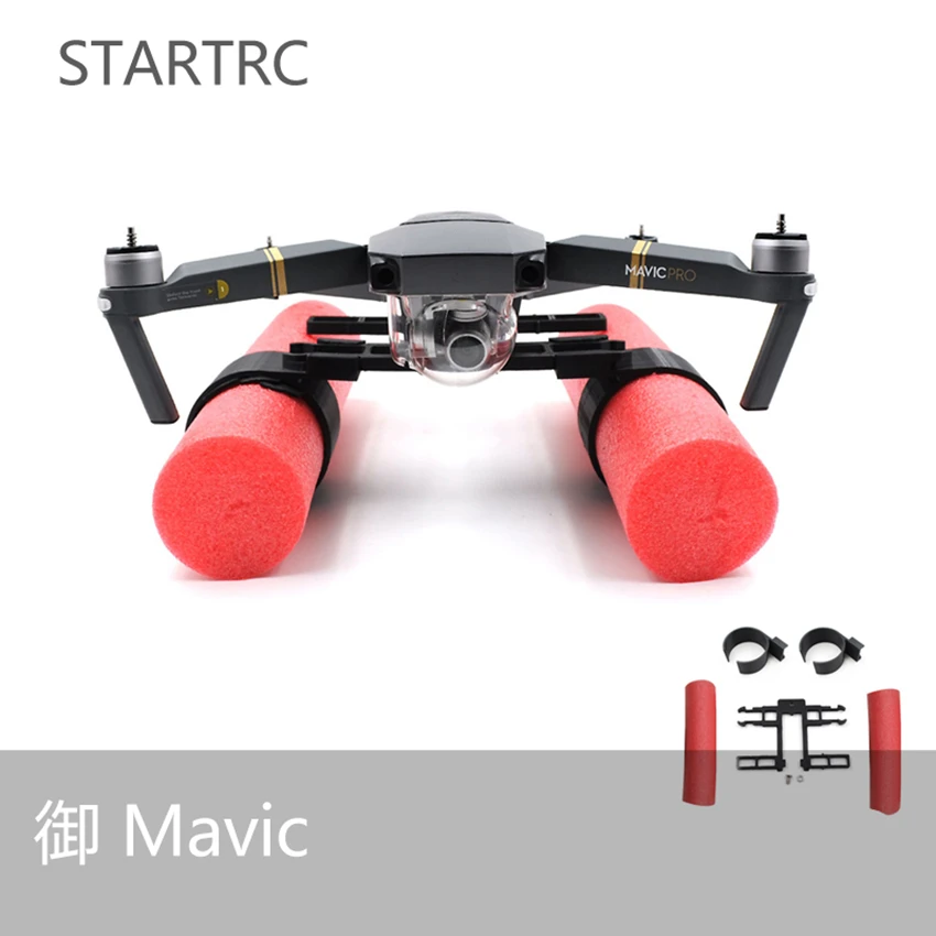 Крепление Шасси с Поплавковым креплением для DJI Mavic Pro Аксессуары - Цена: 