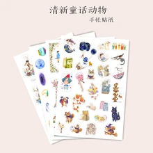 Girl hand account album decoration stickers fresh fairy tale animal notebook diary stickers expression stickers