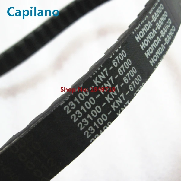 CH125 KN7 belt (2)