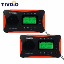 2pcs TIVDIO Portable Radio FM MW SW World Receiver USB/SD Card MP3 Player/Sleep Timer Alarm Clock Recorder/E-book/Calendar F9206 2pcs TIVDIO Portable Radio FM MW SW World Receiver USB/SD Card MP3 Player/Sleep Timer Alarm Clock Recorder/E-book/Calendar F9206