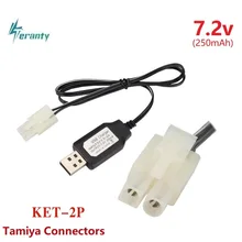 7,2 в 250 мАч разъемы Tamiya USB зарядное устройство для NiCd NiMH аккумулятор зарядное устройство для RC игрушка автомобиль Танк Лодка 7,2 в зарядное устройство