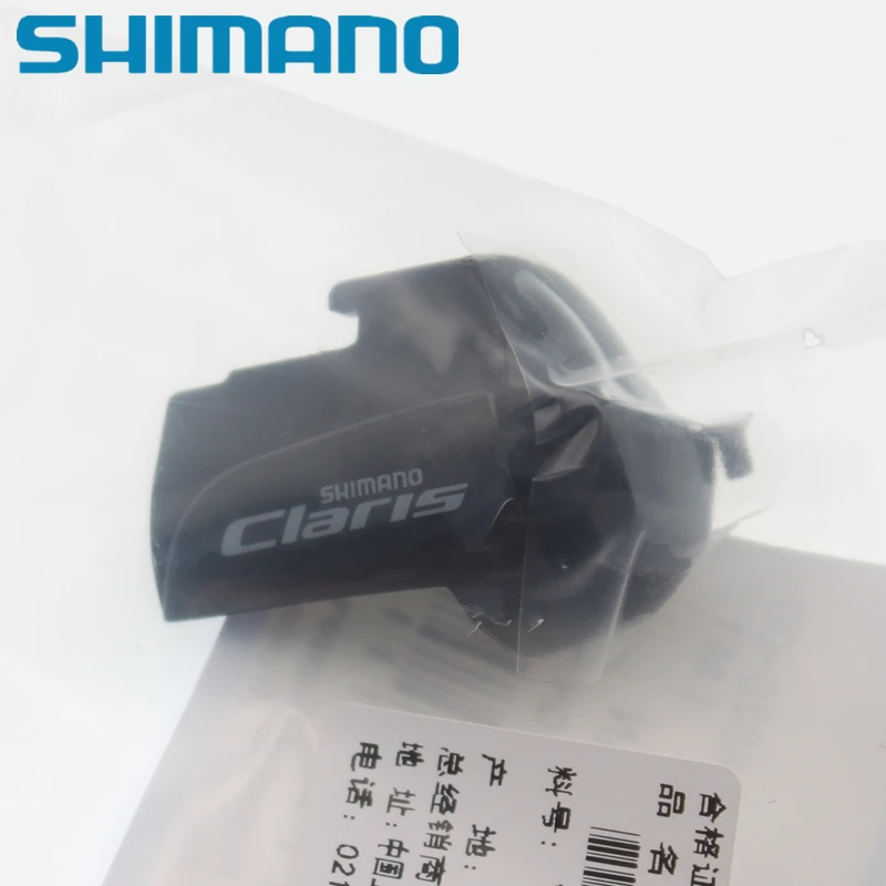 Shimano дорожный велосипед Кларис ST-R2000 двойной рычаг управления части R2000 табличка с