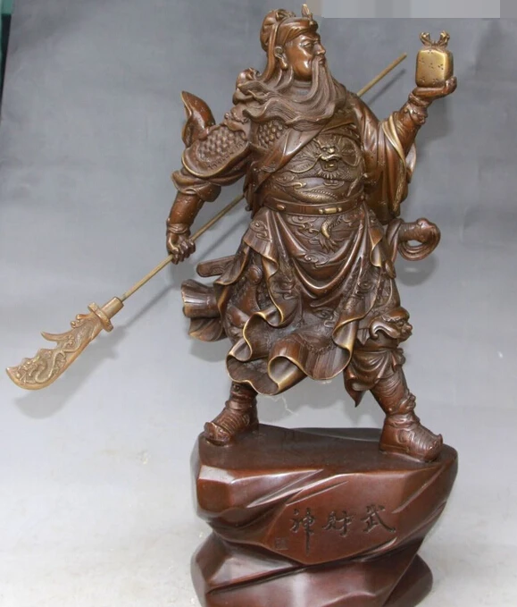 

xd 003378 Chinese 100% Pure Bronze Famous Fengshui Dragon Guan Guan Yu Warrior God Statue