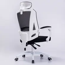 Домашнее подъемное кресло Boss лежа вращающееся кресло гоночная игра компьютерное офисное кресло эргономичное кружевное кресло Silla Конференц-зал